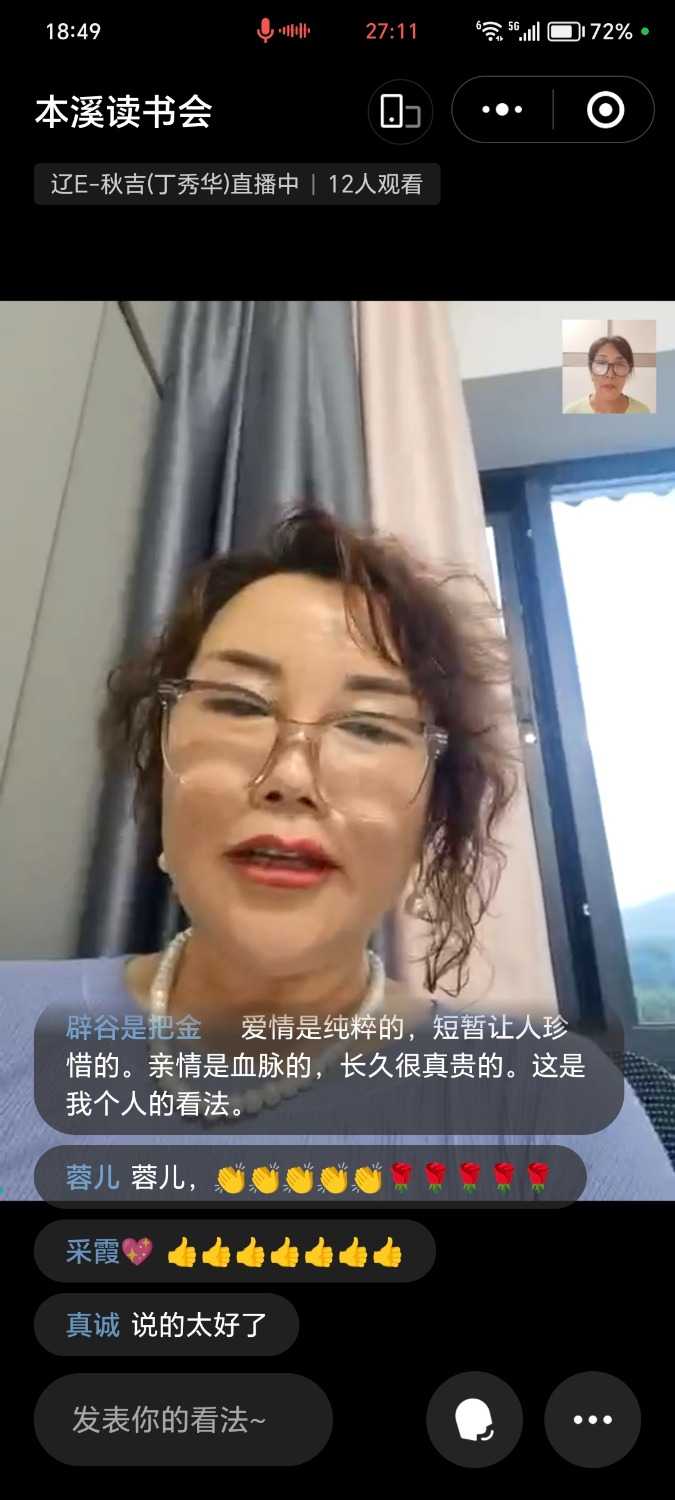 Screenshot_20240808_184955_com.tencent.mm.jpg