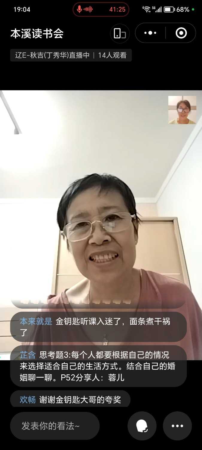 Screenshot_20240808_190408_com.tencent.mm.jpg