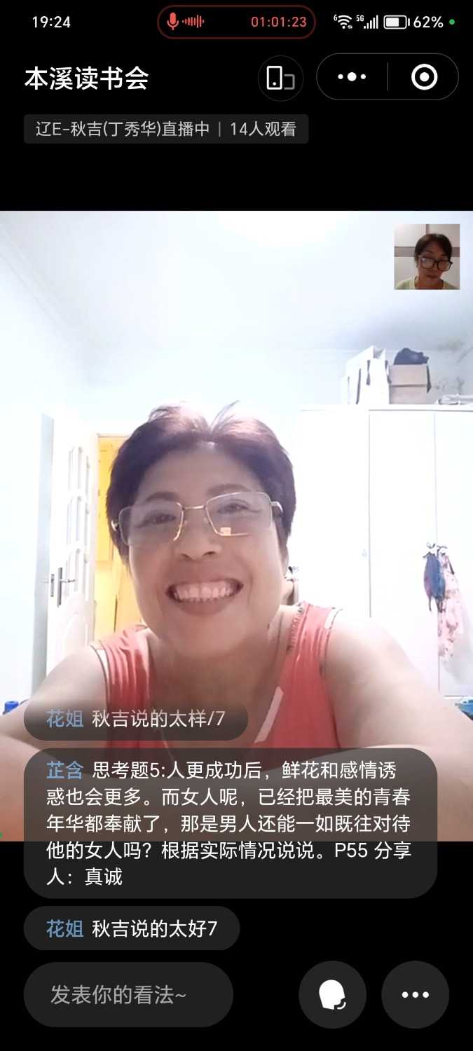 Screenshot_20240808_192406_com.tencent.mm.jpg