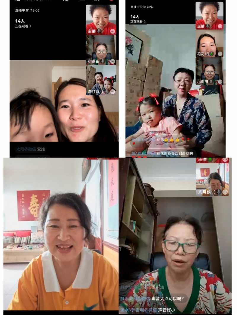 MEITU_20240809_163355639.jpg