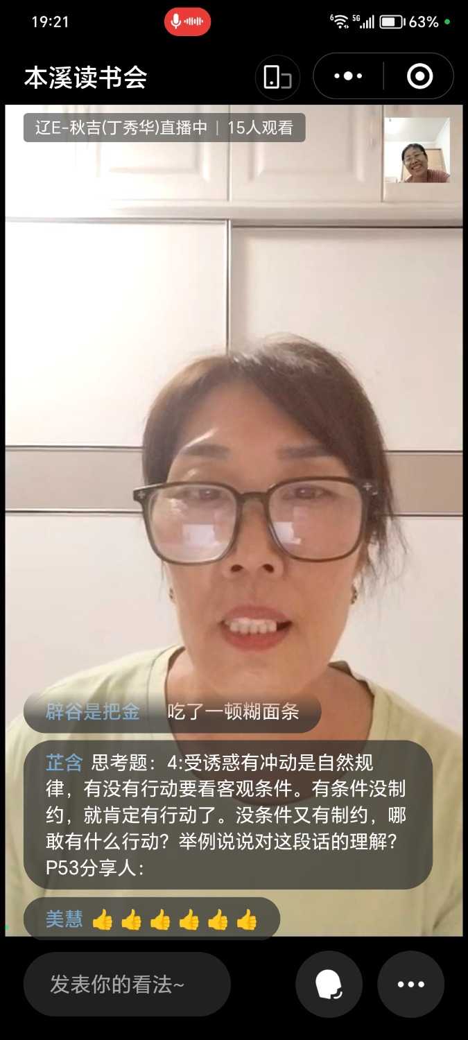 Screenshot_20240808_192104_com.tencent.mm.jpg
