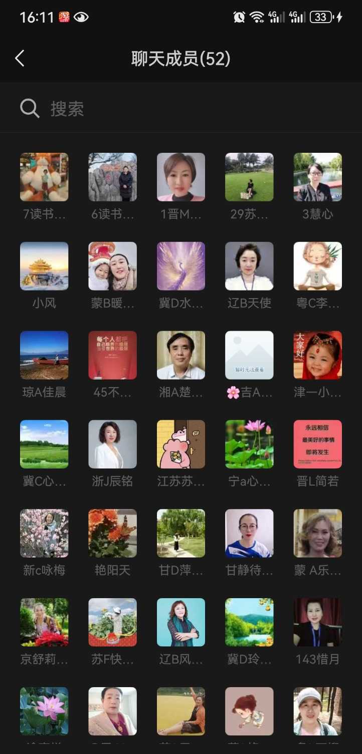 Screenshot_20240810_161130_com.tencent.mm.jpg