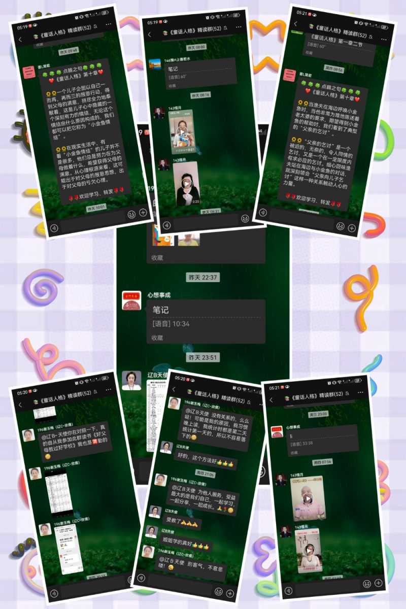 MEITU_20240810_161317554.jpg