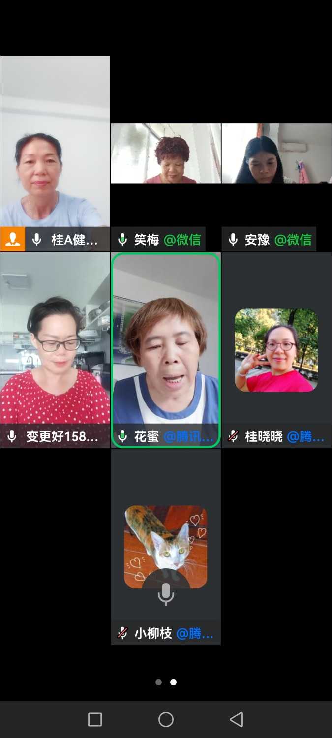 Screenshot_20240810_150116_com.tencent.wework.jpg
