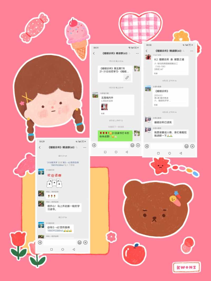MEITU_20240811_010105879.jpg