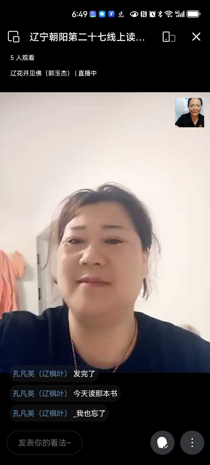 Screenshot_20240811_184903_com.tencent.wework.jpg