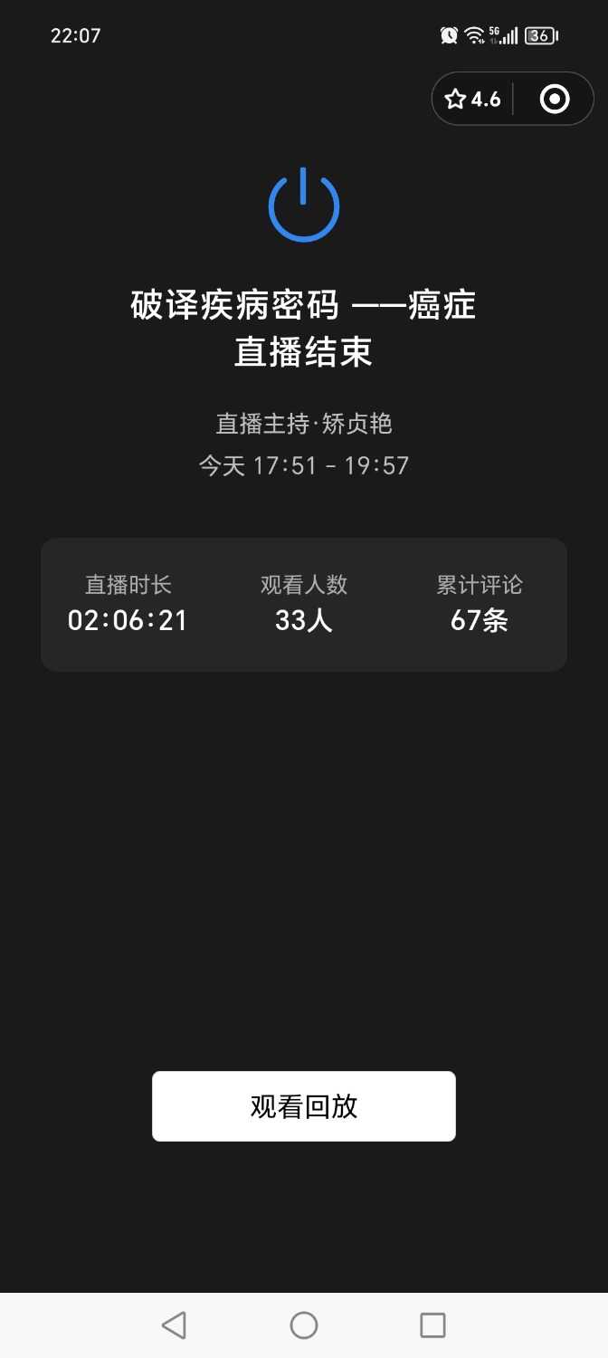 Screenshot_20240811_220758_com.tencent.mm.jpg