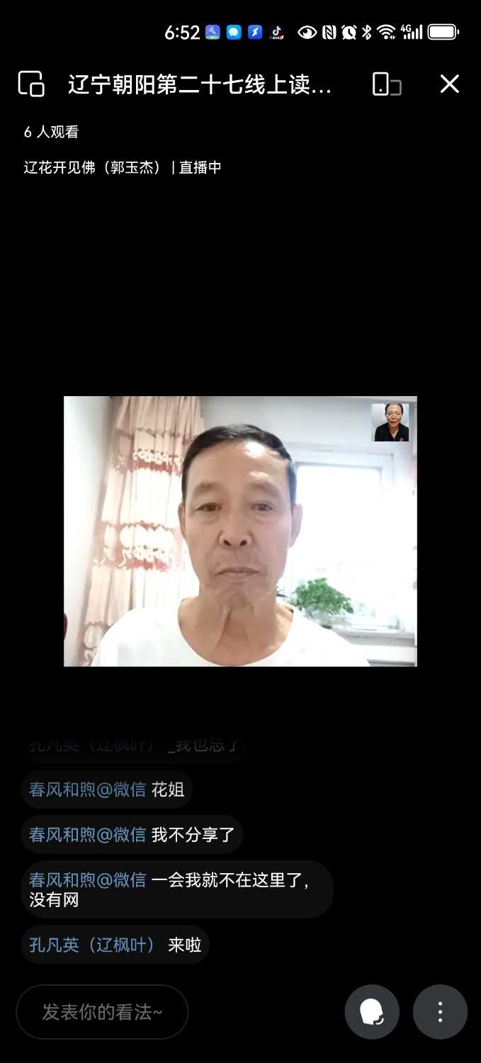 Screenshot_20240811_185222_com.tencent.wework.jpg