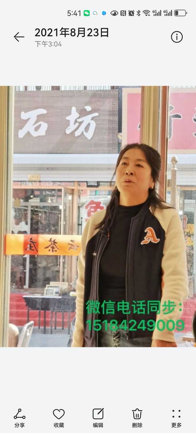 Screenshot_20240708_174135_com.huawei.photos.jpg