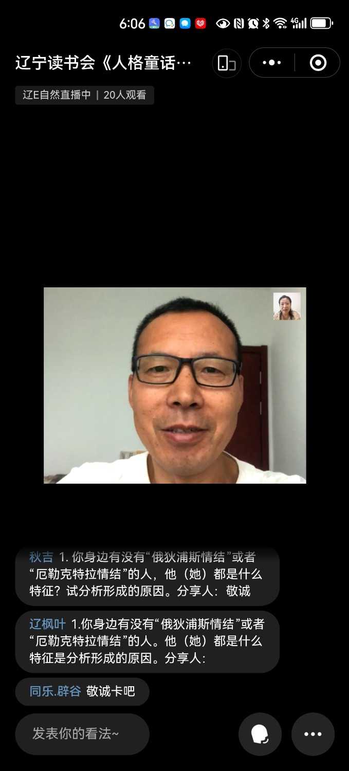 Screenshot_20240813_180609_com.tencent.mm.jpg