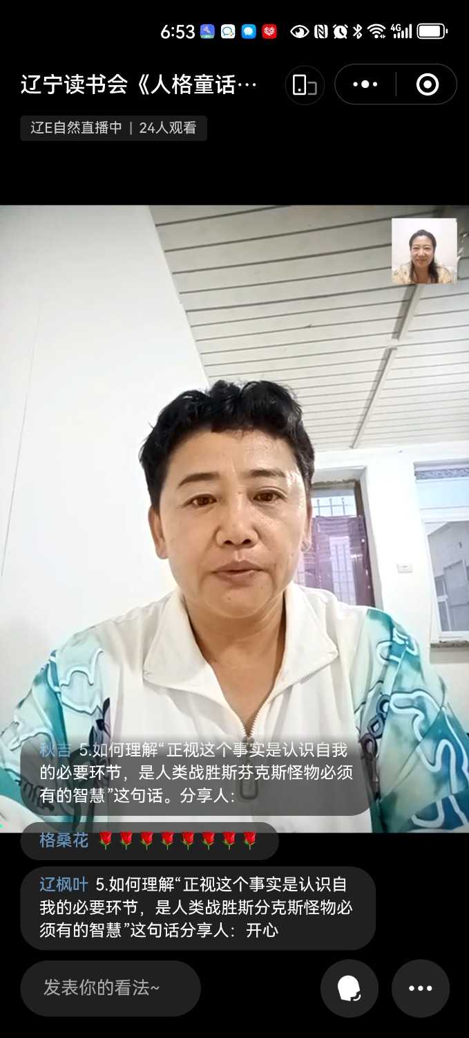 Screenshot_20240813_185327_com.tencent.mm.jpg