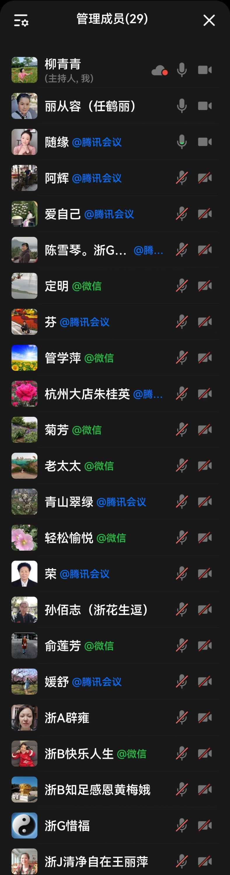 ΢��ͼƬ_20240815165839.jpg