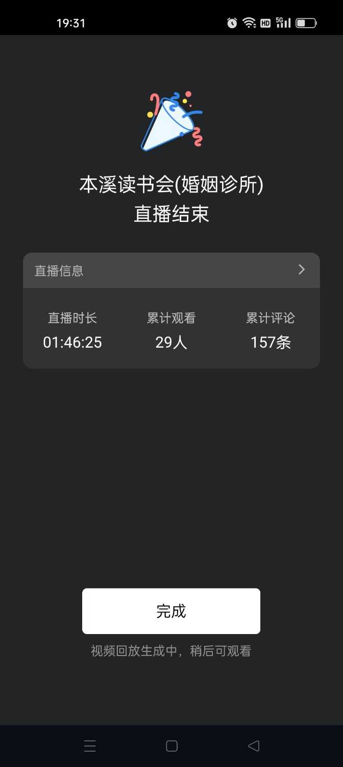 Screenshot_2024-08-15-19-31-42-29_5b9ffa3eca6ceb7886a201532a778ee7.jpg
