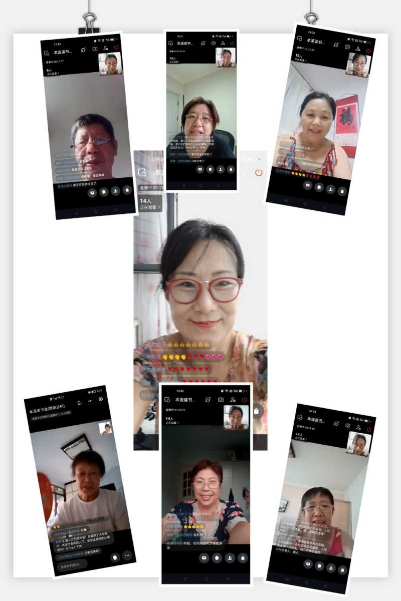 MEITU_20240816_120323729.jpg