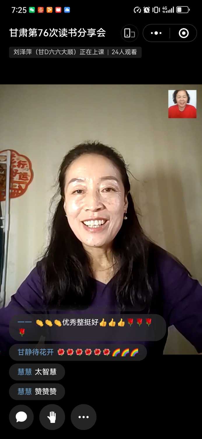 Screenshot_20240814_192528_com.tencent.mm.jpg