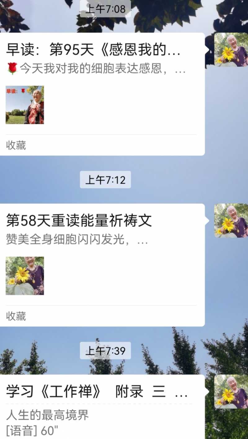 Screenshot_20240817_074351.jpg