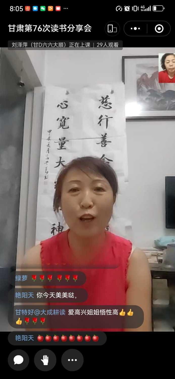 Screenshot_20240814_200537_com.tencent.mm.jpg