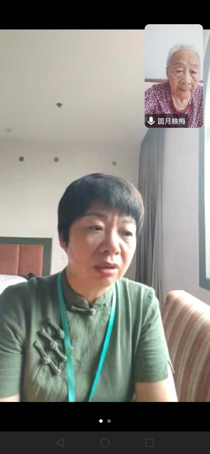 Screenshot_20240817_094237_com.tencent.wemeet.app.jpg