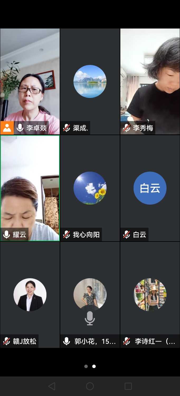 Screenshot_20240818_155357_com.tencent.wemeet.app.jpg