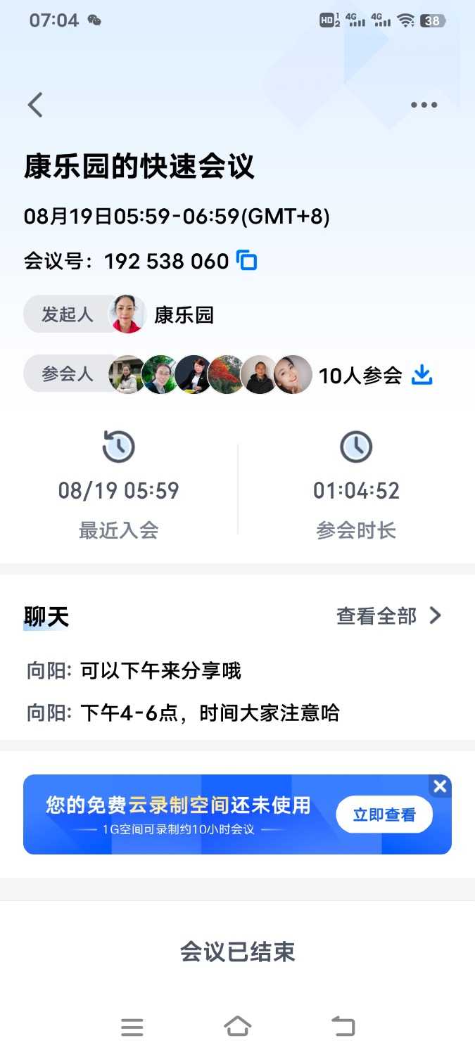 Screenshot_20240819_070428.jpg