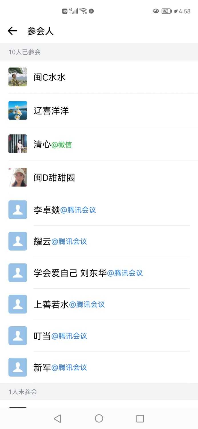 Screenshot_20240819_165809.jpg