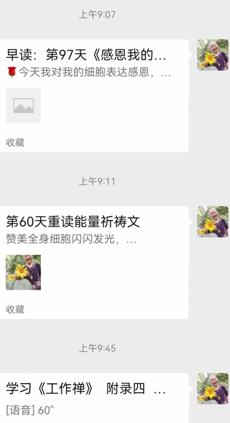 Screenshot_20240819_094649.jpg