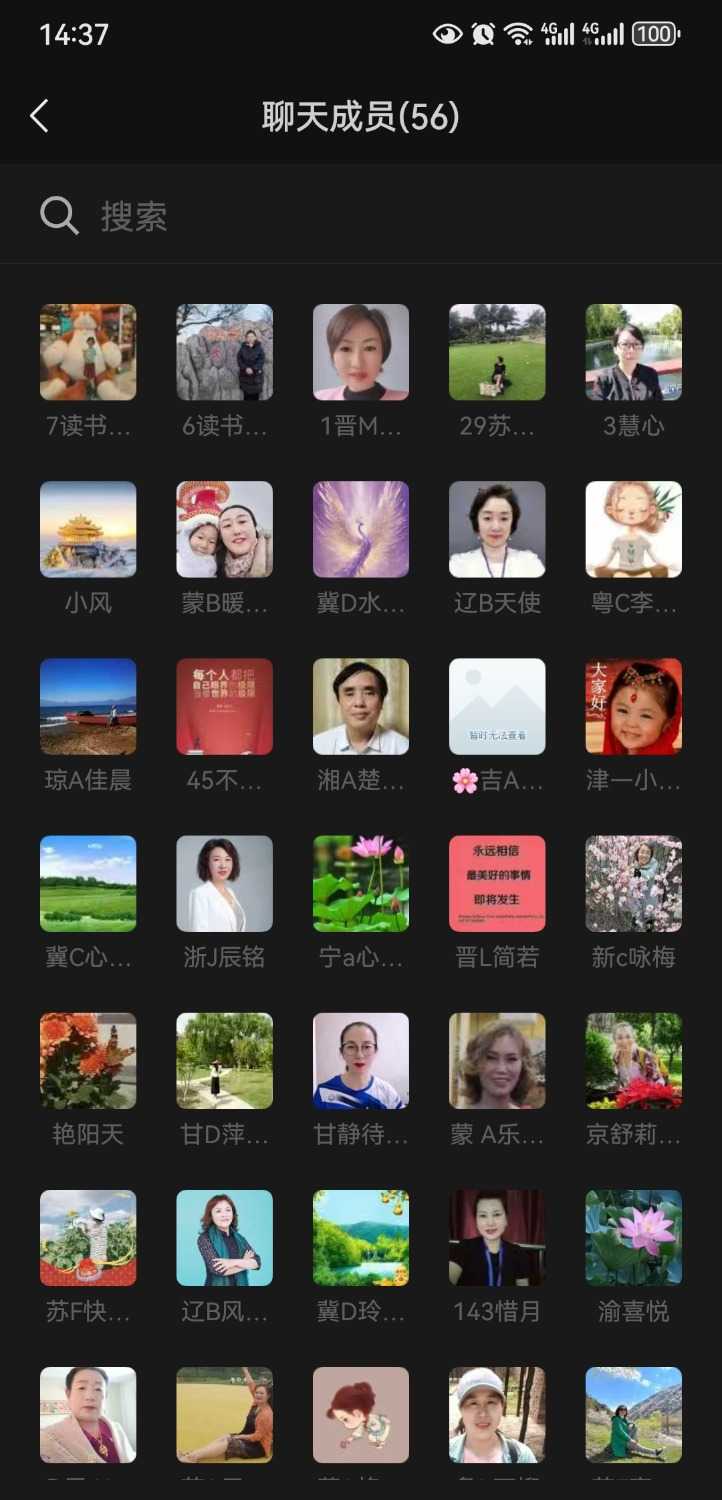 Screenshot_20240820_143736_com.tencent.mm.jpg