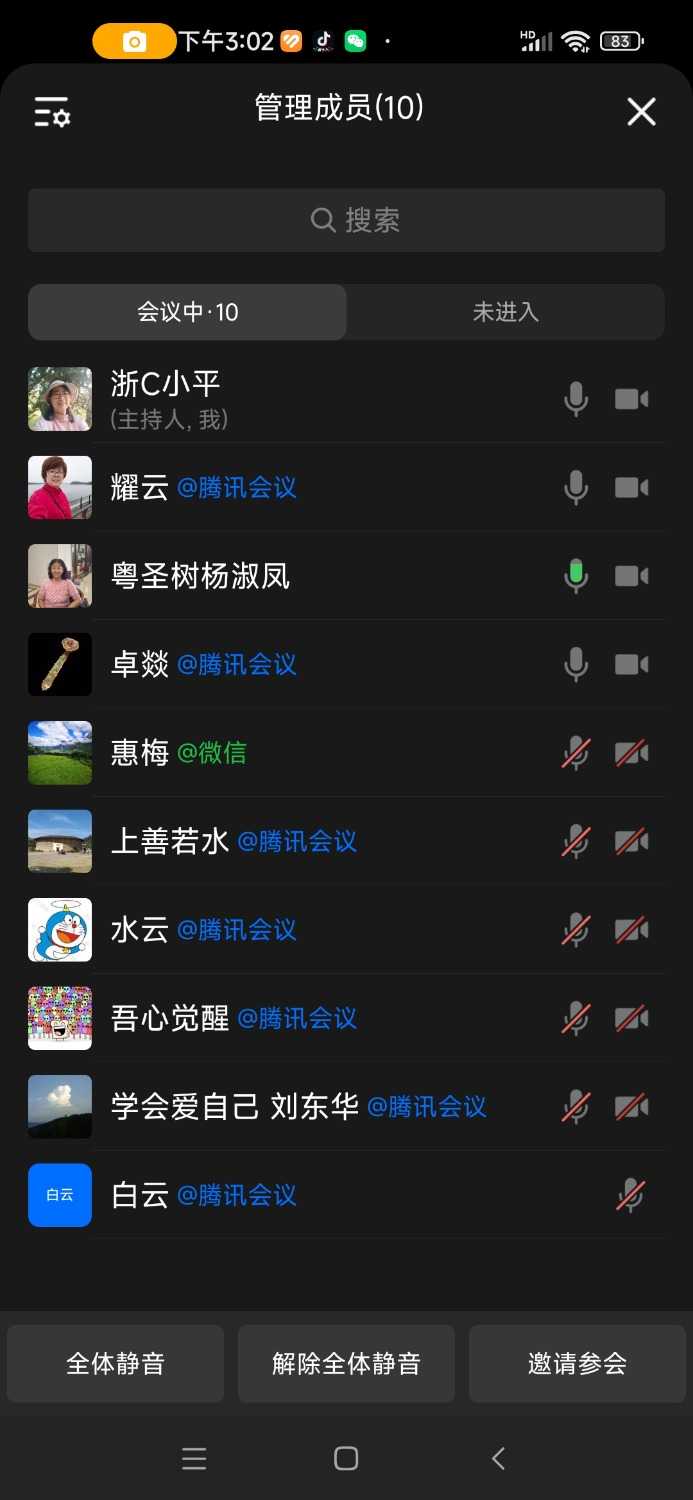 Screenshot_2024-08-16-15-02-12-292_com.tencent.wework.jpg