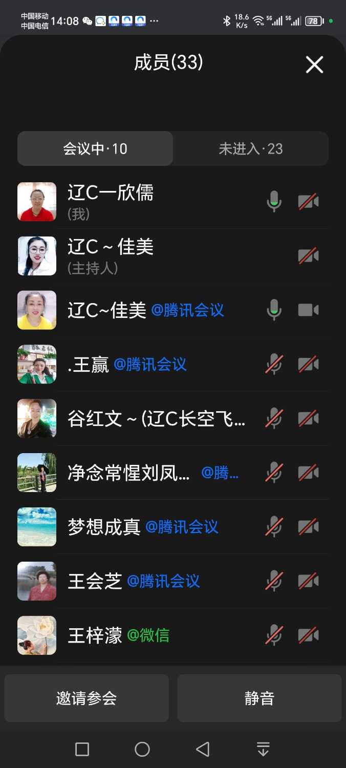 Screenshot_20240820_140855_com.tencent.wework.jpg