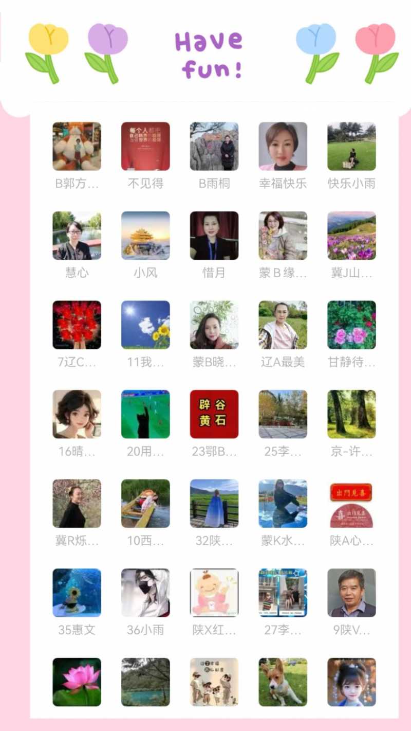 MEITU_20240820_215149284.jpg