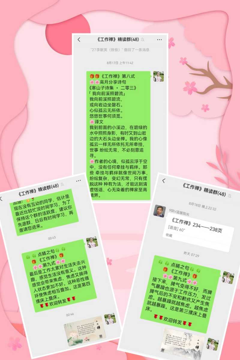 MEITU_20240820_215638762.jpg