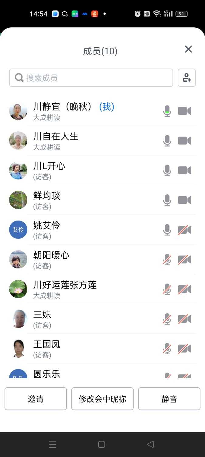 Screenshot_2024-08-13-14-54-28-49_8f09b5d44f518f9616be41261366d852.jpg
