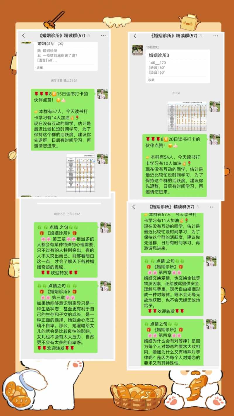 MEITU_20240820_214234613.jpg