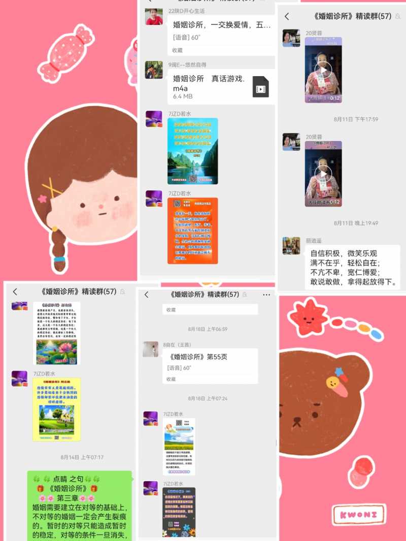 MEITU_20240820_214421264.jpg
