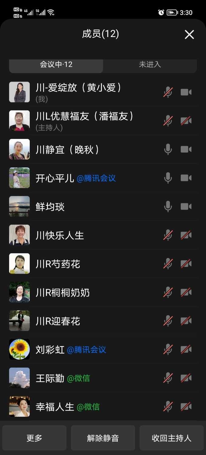 Screenshot_20240819_153004.jpg