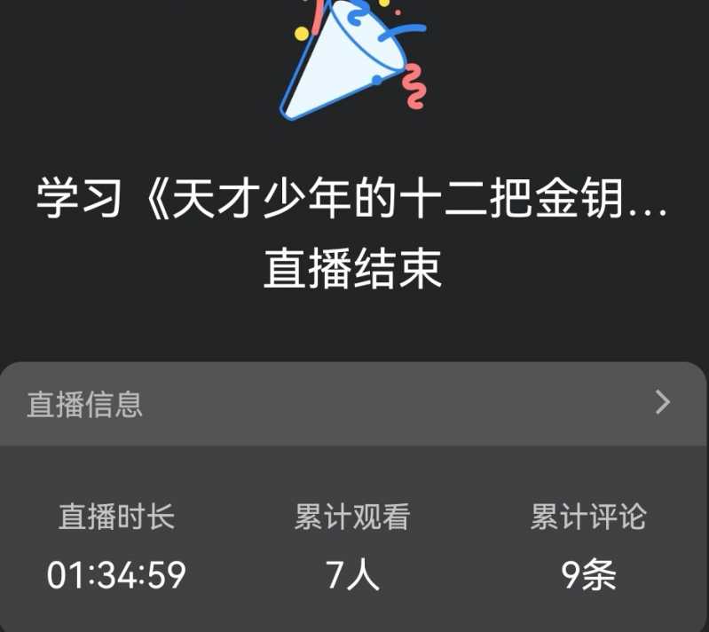 Screenshot_20240821_193914.jpg