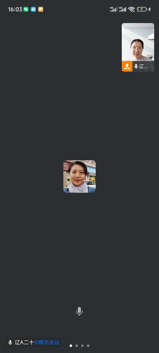 Screenshot_2024-08-22-16-03-14-289_com.tencent.wework.jpg