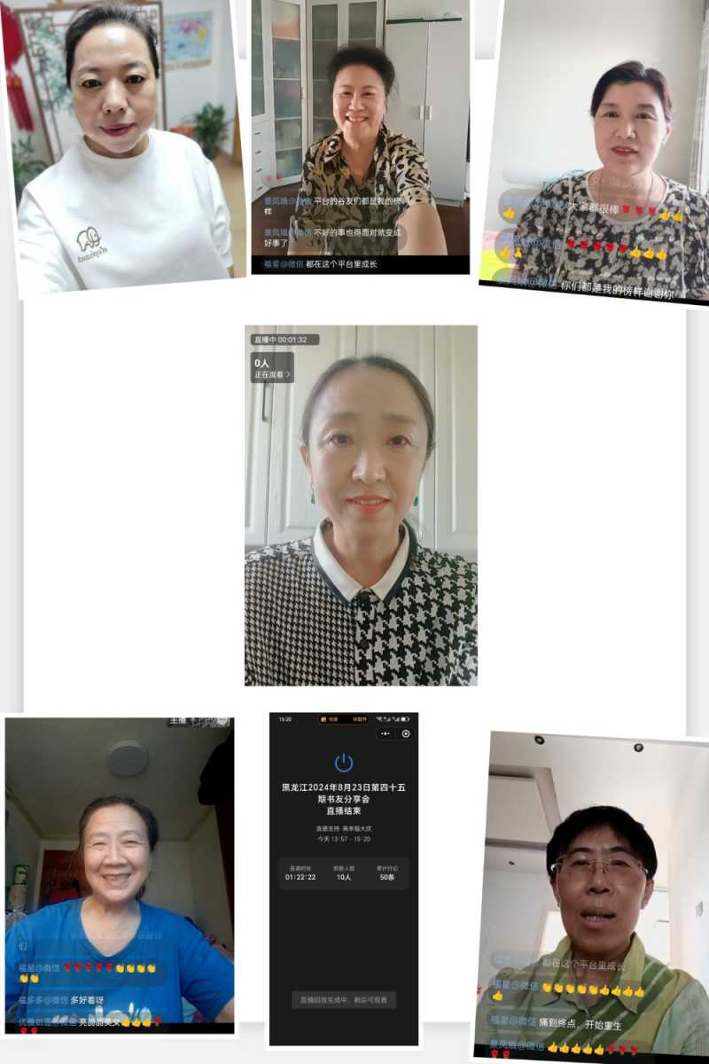 MEITU_20240824_092642067.jpg