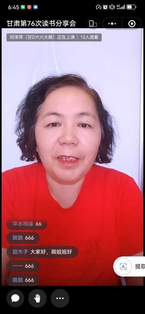 mmexportb101e293999eedb587bc1ab66bd26c2b_1724483374432.jpeg