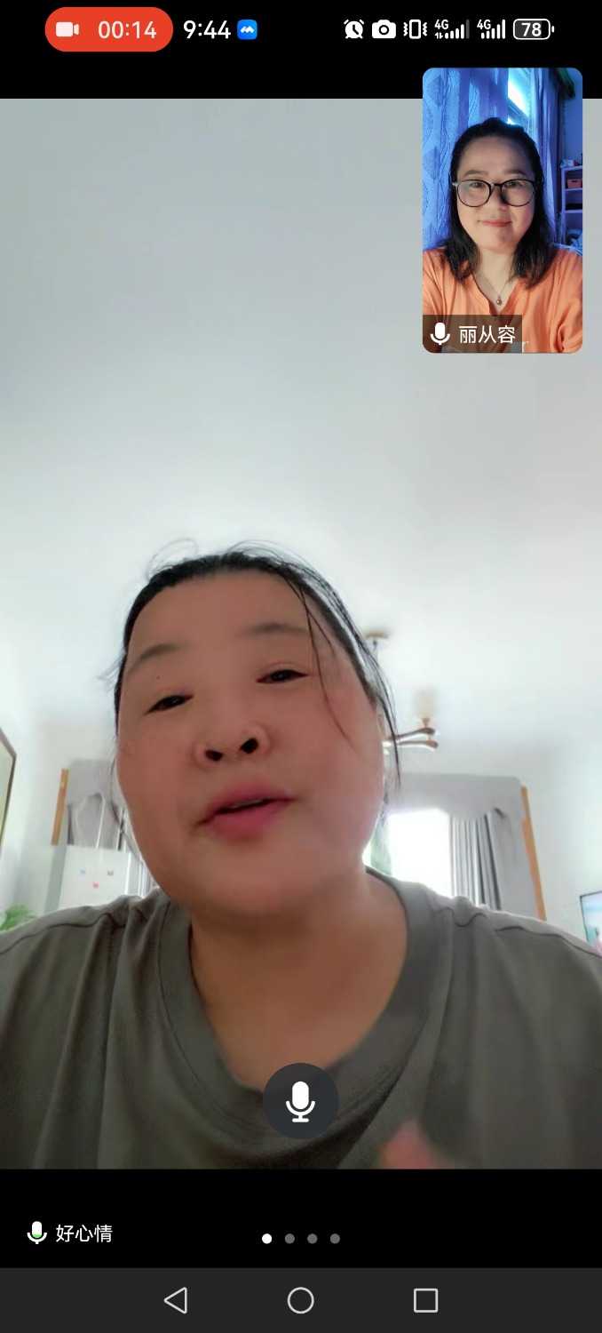 Screenshot_20240823_094457_com.tencent.wemeet.app.jpg
