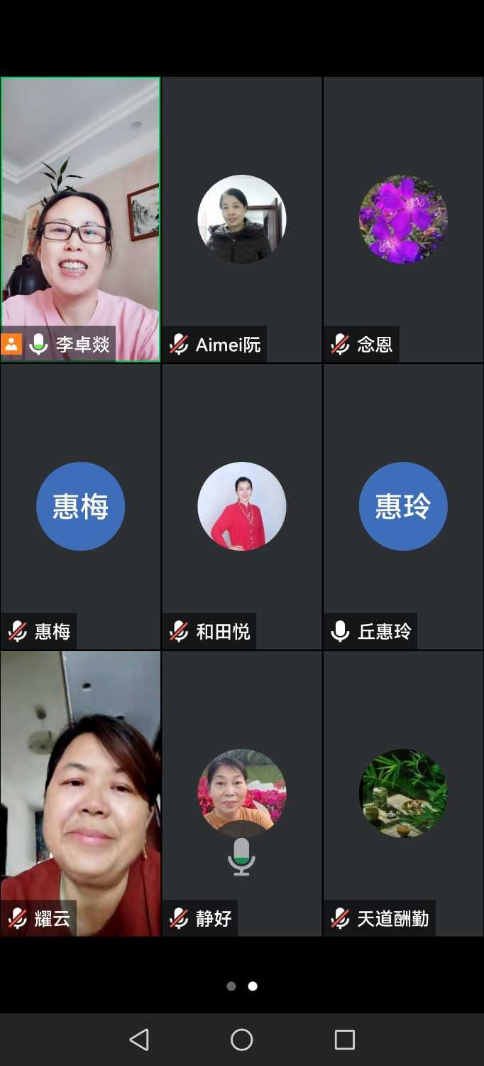 Screenshot_20241006_152331_com.tencent.wemeet.app.jpg