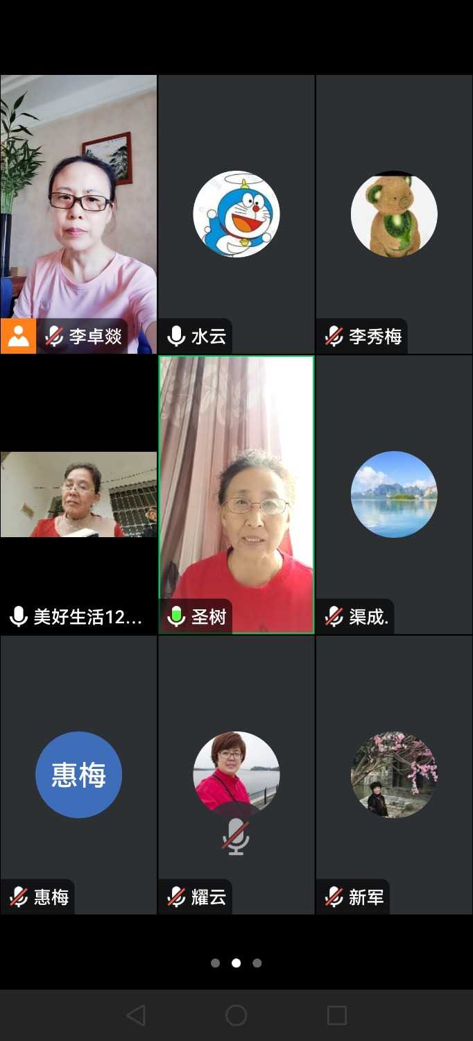 Screenshot_20241013_145937_com.tencent.wemeet.app.jpg