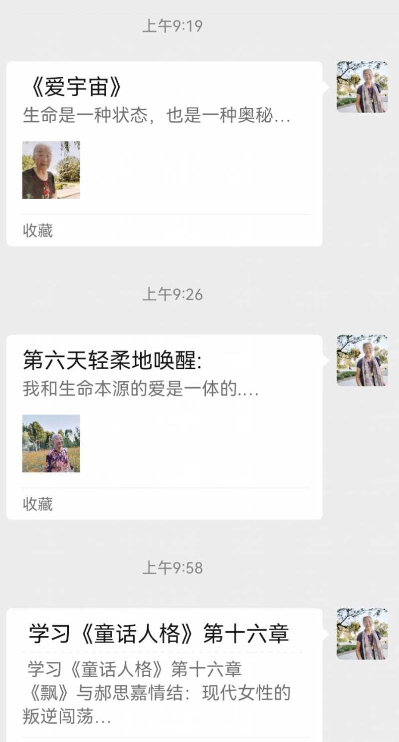 Screenshot_20241014_100922.jpg