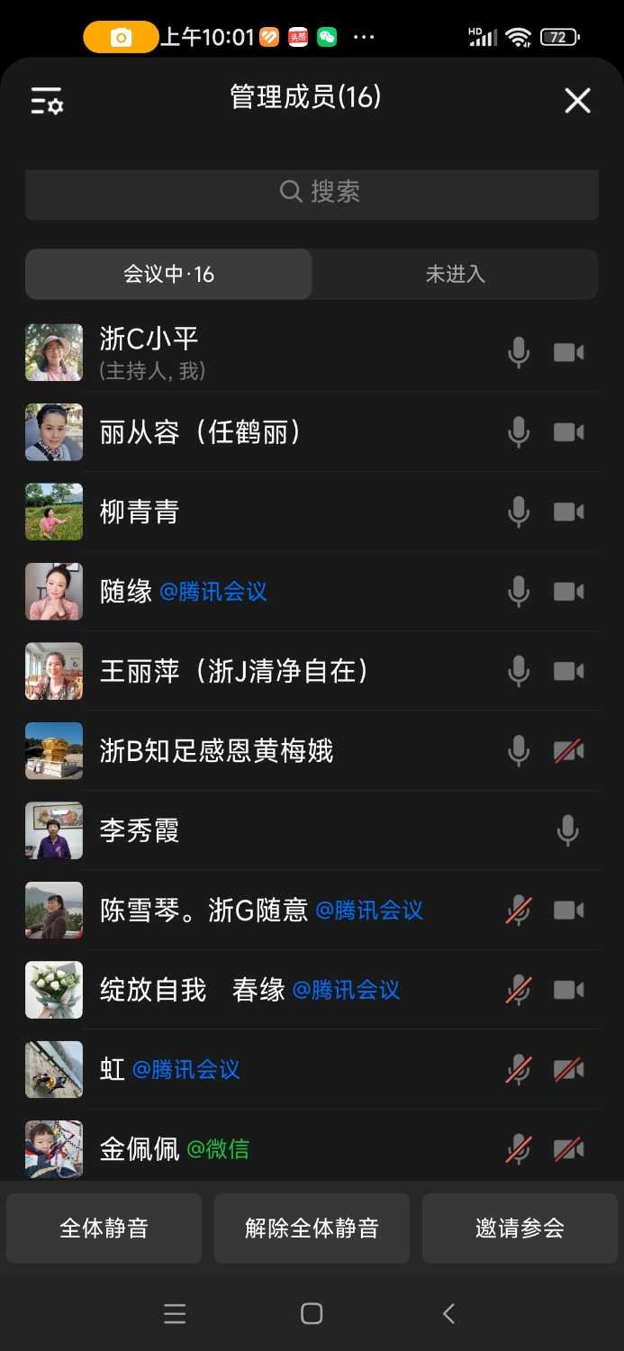Screenshot_2024-10-14-10-01-21-033_com.tencent.wework.jpg