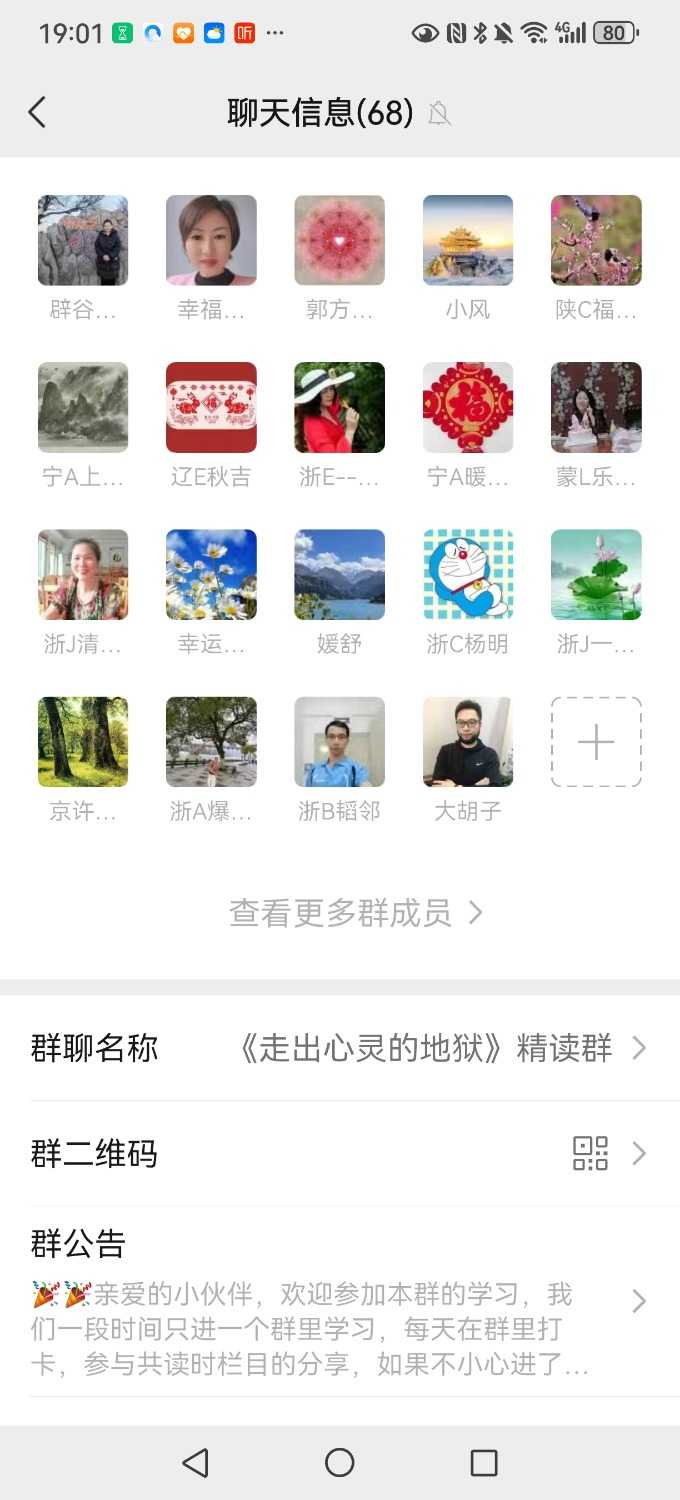 Screenshot_20241016_190132_com.tencent.mm.jpg