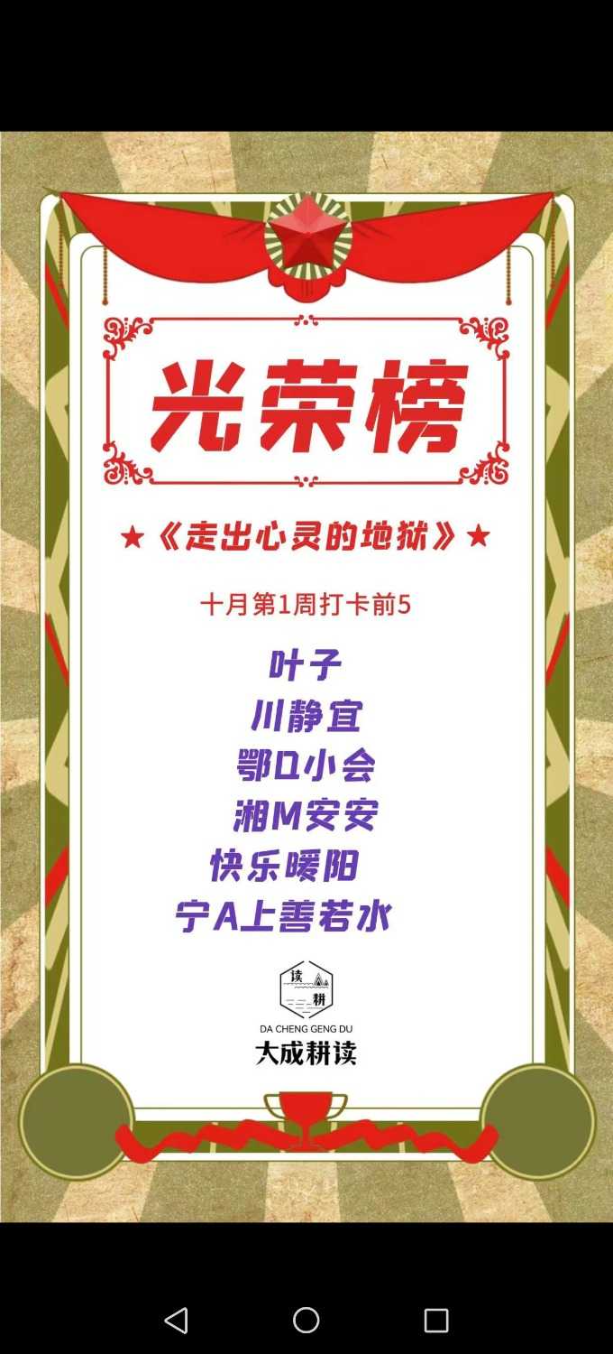 Screenshot_20241016_182329_com.tencent.mm.jpg