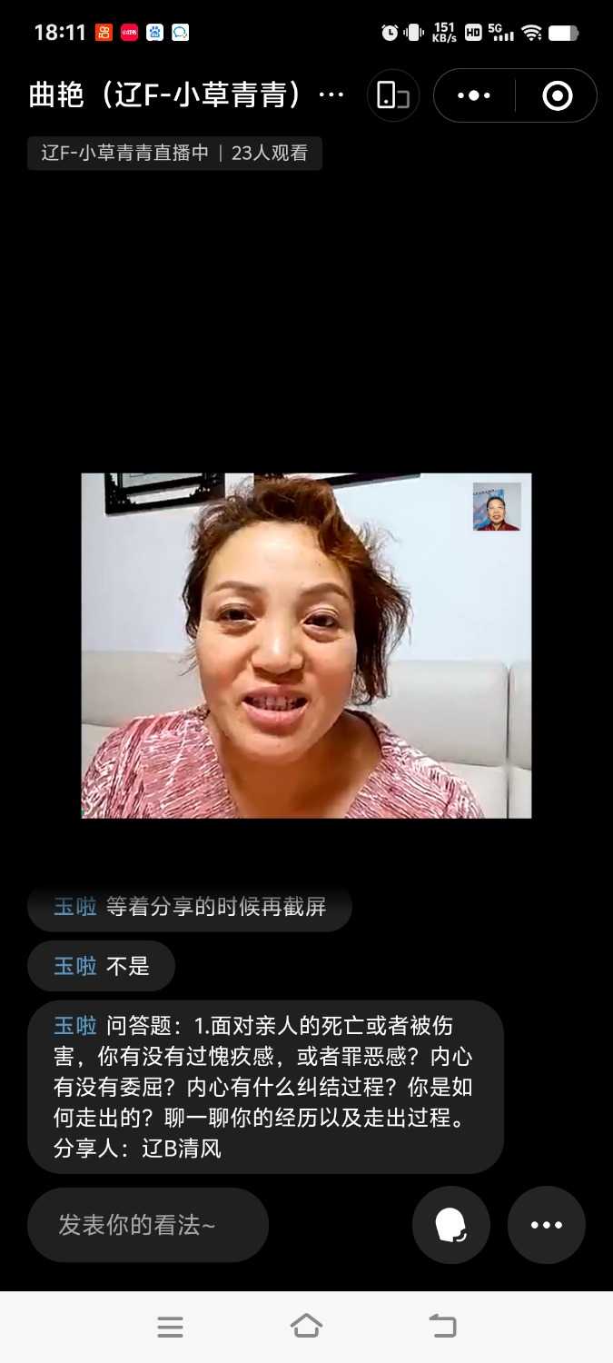 Screenshot_20241016_181120.jpg