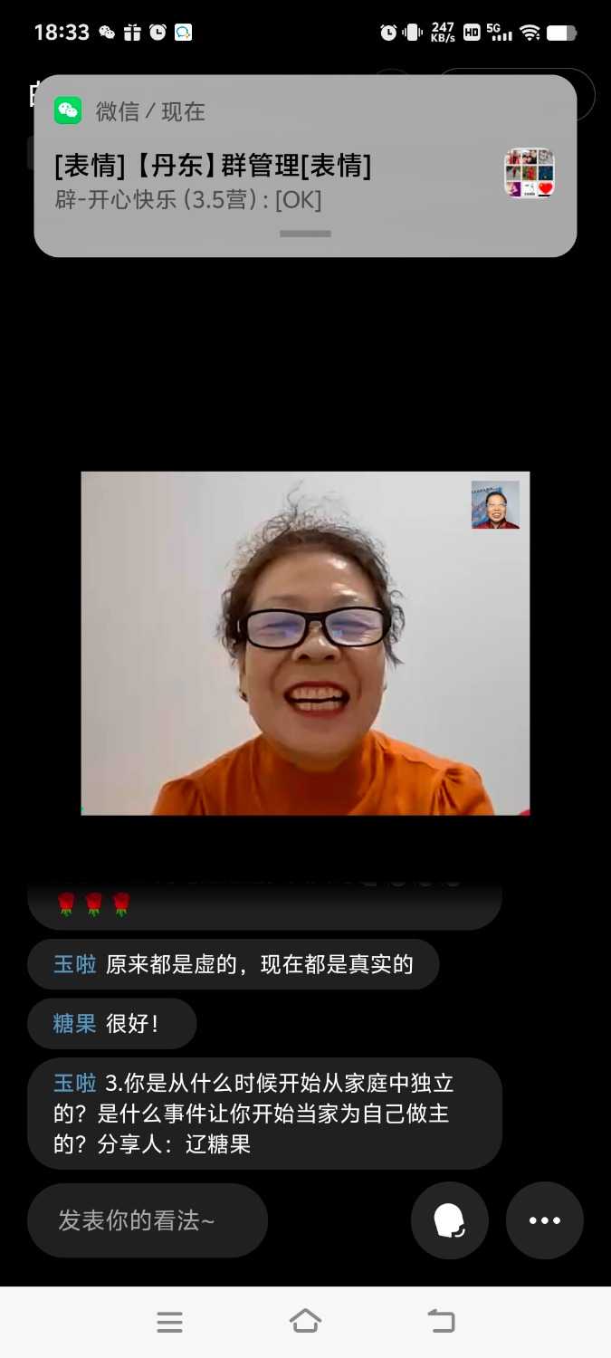 Screenshot_20241016_183315.jpg