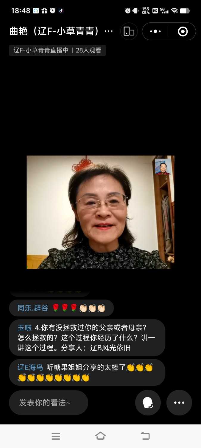 Screenshot_20241016_184819.jpg