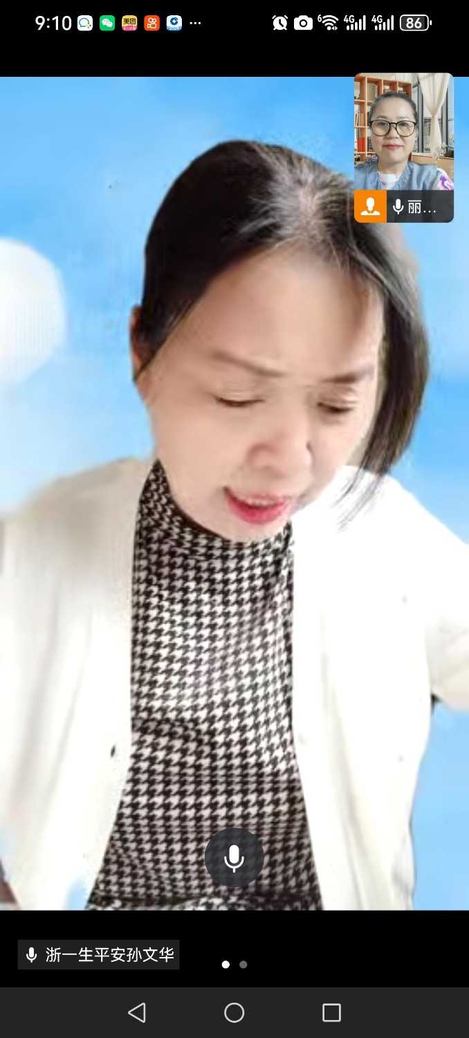 Screenshot_20241009_091050_com.tencent.wework.jpg